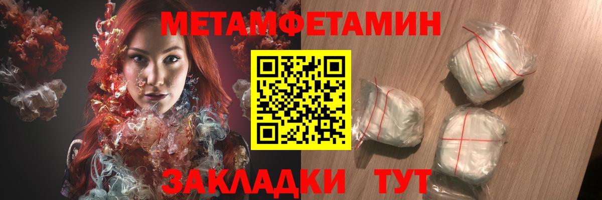Похвистнево  АМФЕТАМИН  Вход с VPN  Amphetamine VHQ 