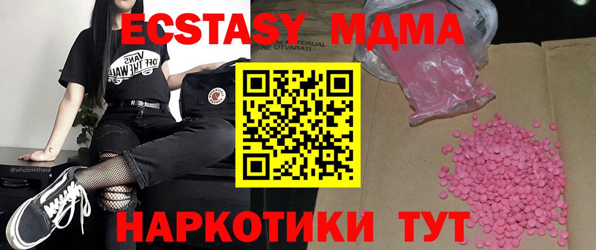 Похвистнево  Ecstasy Cube  Вход с VPN  Ecstasy louis Vuitton 