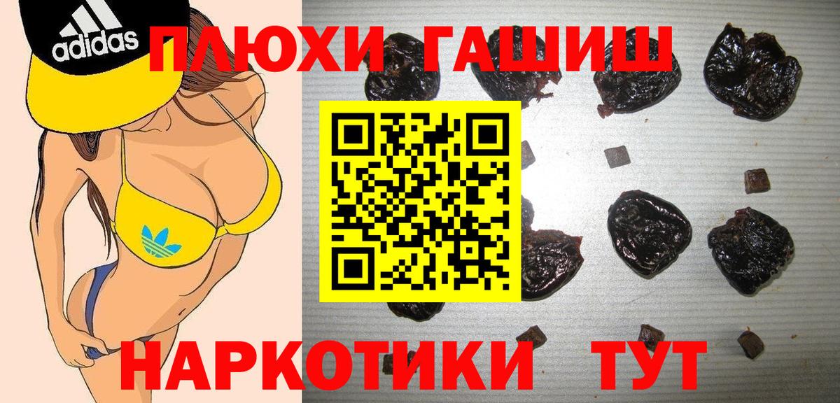 ГАШИШ VHQ Похвистнево