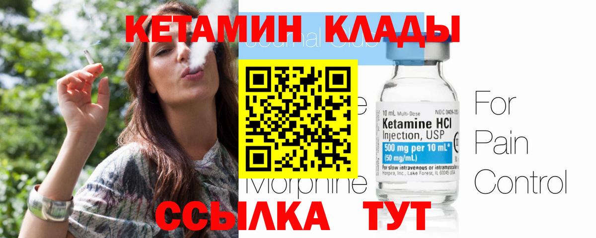 МАРИХУАНА  ЭКСТАЗИ  LSD-25  Меф МЯУ МЯУ   Гашиш  Вход с VPN  Похвистнево  НБОМе 