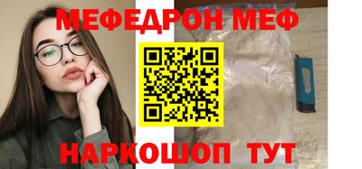 крисы Пенза