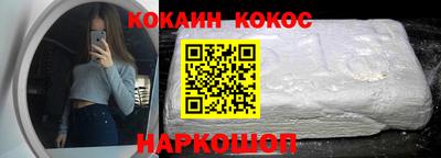 спиды Первоуральск