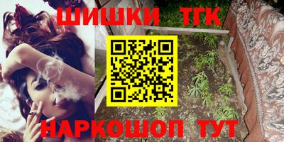 альфа пвп Партизанск