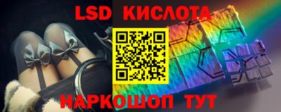 альфа пвп Партизанск