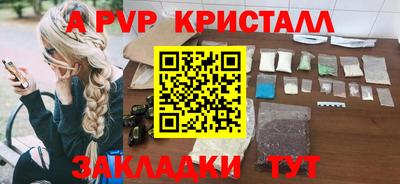 спиды Первоуральск