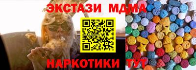 крисы Пенза
