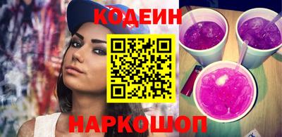 крисы Пенза