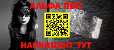 крисы Пенза