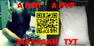 спиды Первоуральск