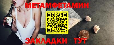 альфа пвп Партизанск