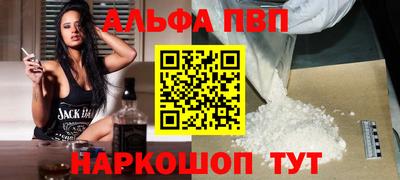 спиды Первоуральск
