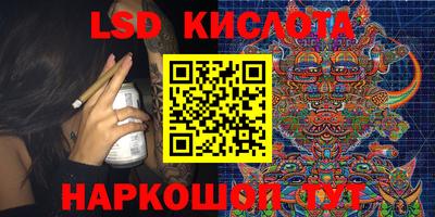 альфа пвп Партизанск