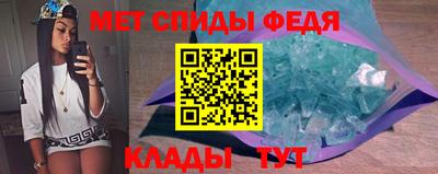 крисы Пенза