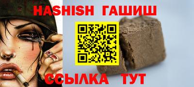 крисы Пенза