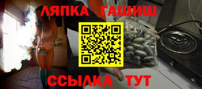 альфа пвп Партизанск