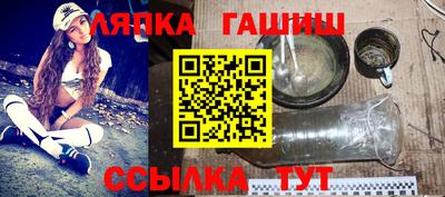 альфа пвп Партизанск