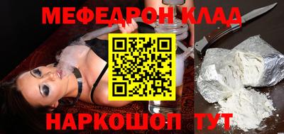 крисы Пенза