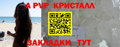 спиды Первоуральск