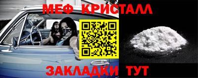 крисы Пенза