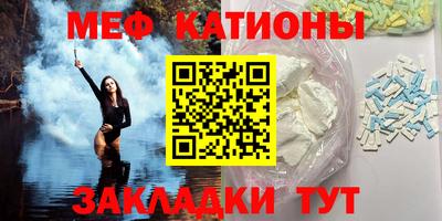 мефедрон VHQ Пыть-Ях