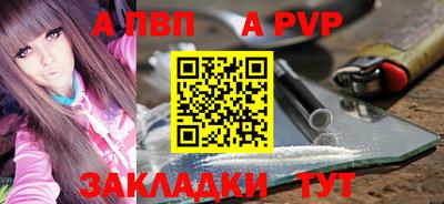 a pvp Пушкино