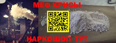крисы Пенза