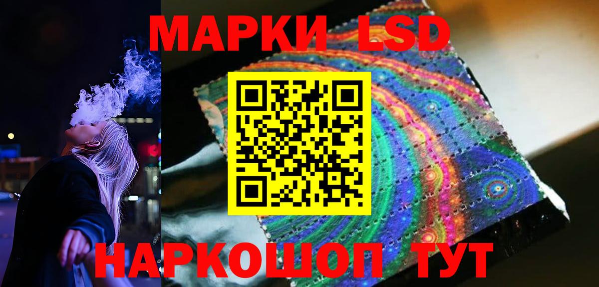 Лсд 25 экстази ecstasy Похвистнево