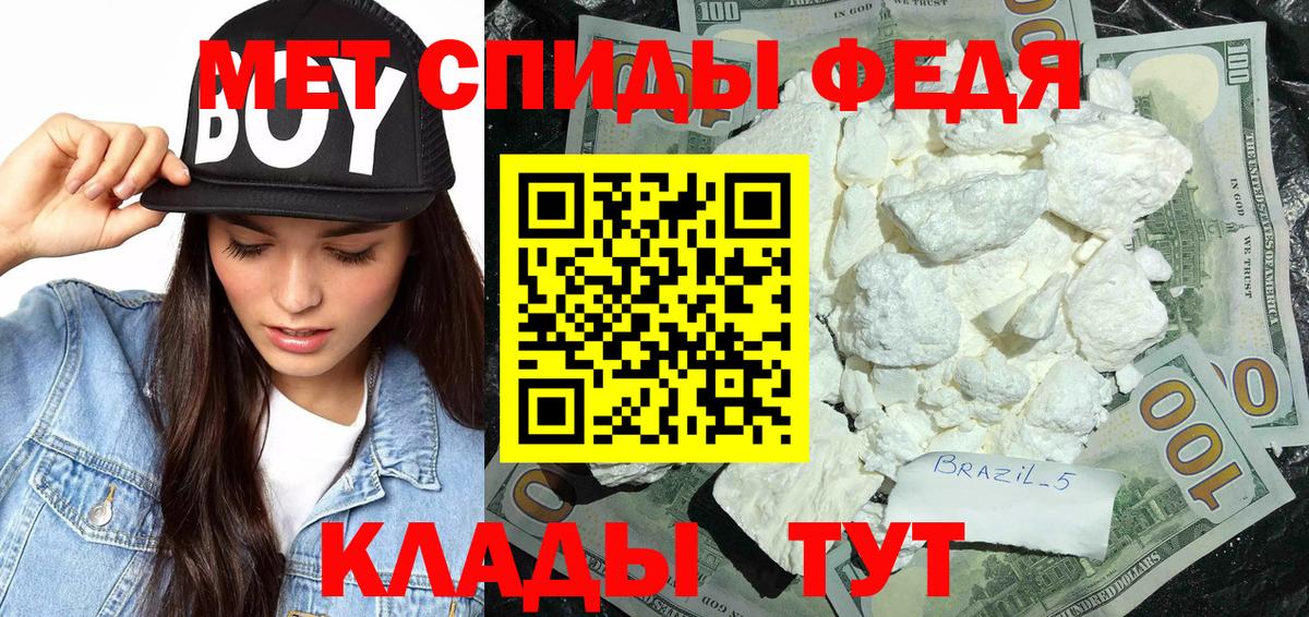 Метамфетамин  Метамфетамин Methamphetamine  Вход с VPN  Похвистнево  Метамфетамин Methamphetamine 