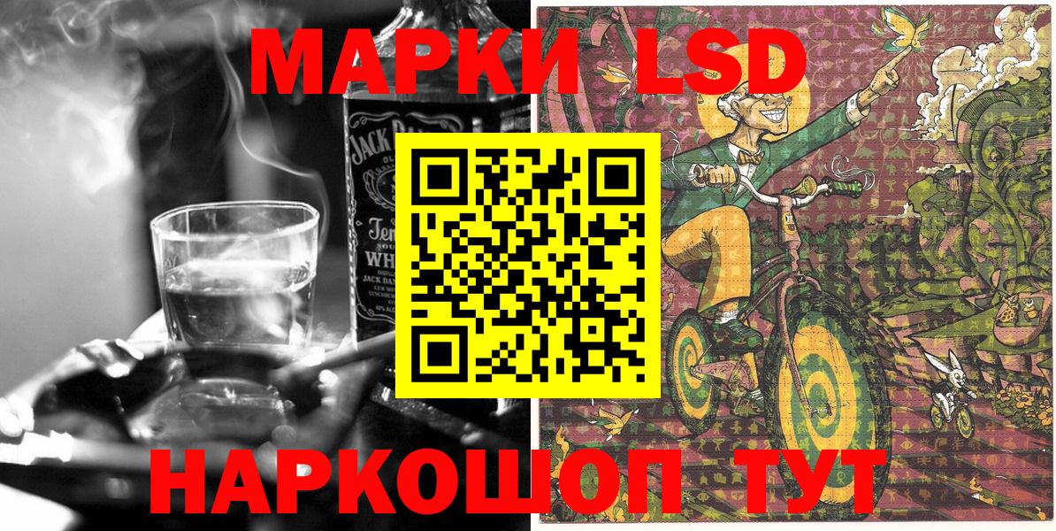 Марки NBOMe 1,8мг  цена наркотик  Марки NBOMe 1,8мг  Похвистнево  Вход с VPN 
