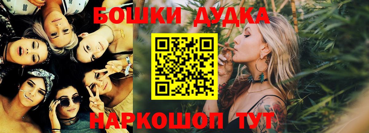 МАРИХУАНА White Widow Похвистнево